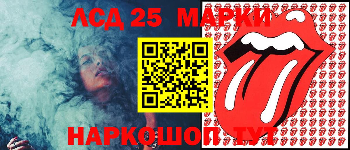 Пыть-Ях  Наркотические марки 1500мкг  Наркотические марки 1500мкг  Вход с VPN 