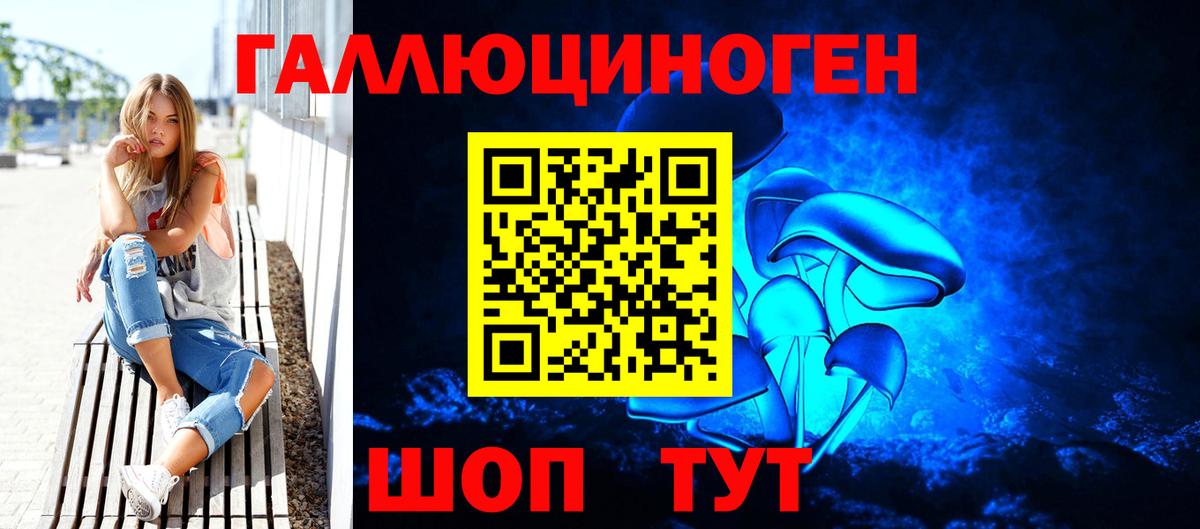 Псилоцибиновые грибы ЛСД  Псилоцибиновые грибы мухоморы  Вход с VPN  Пыть-Ях 
