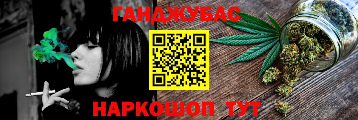 Бошки марихуана Amnesia  Канабис THC 21%  Пыть-Ях  Вход с VPN 