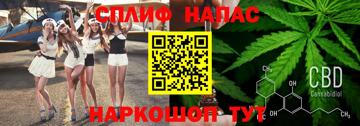Марихуана AK-47 Пыть-Ях